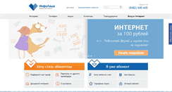Desktop Screenshot of infolada.ru